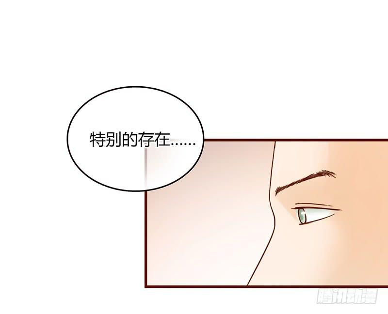 最差劲的痴情韩漫全集-29话 生病的少女蓉蓉无删减无遮挡章节图片 