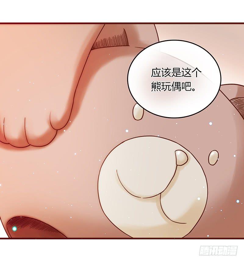 最差劲的痴情韩漫全集-29话 生病的少女蓉蓉无删减无遮挡章节图片 