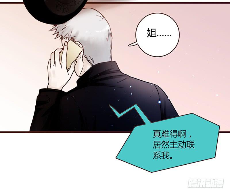 最差劲的痴情韩漫全集-29话 生病的少女蓉蓉无删减无遮挡章节图片 
