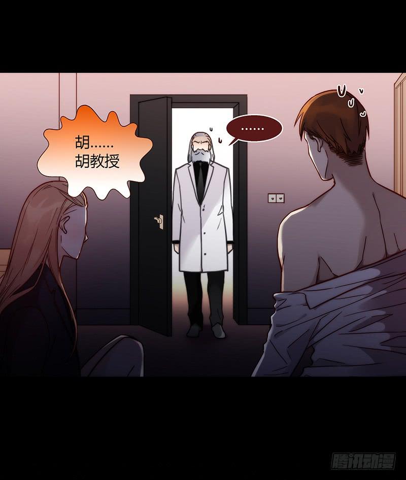 最差劲的痴情韩漫全集-29话 生病的少女蓉蓉无删减无遮挡章节图片 
