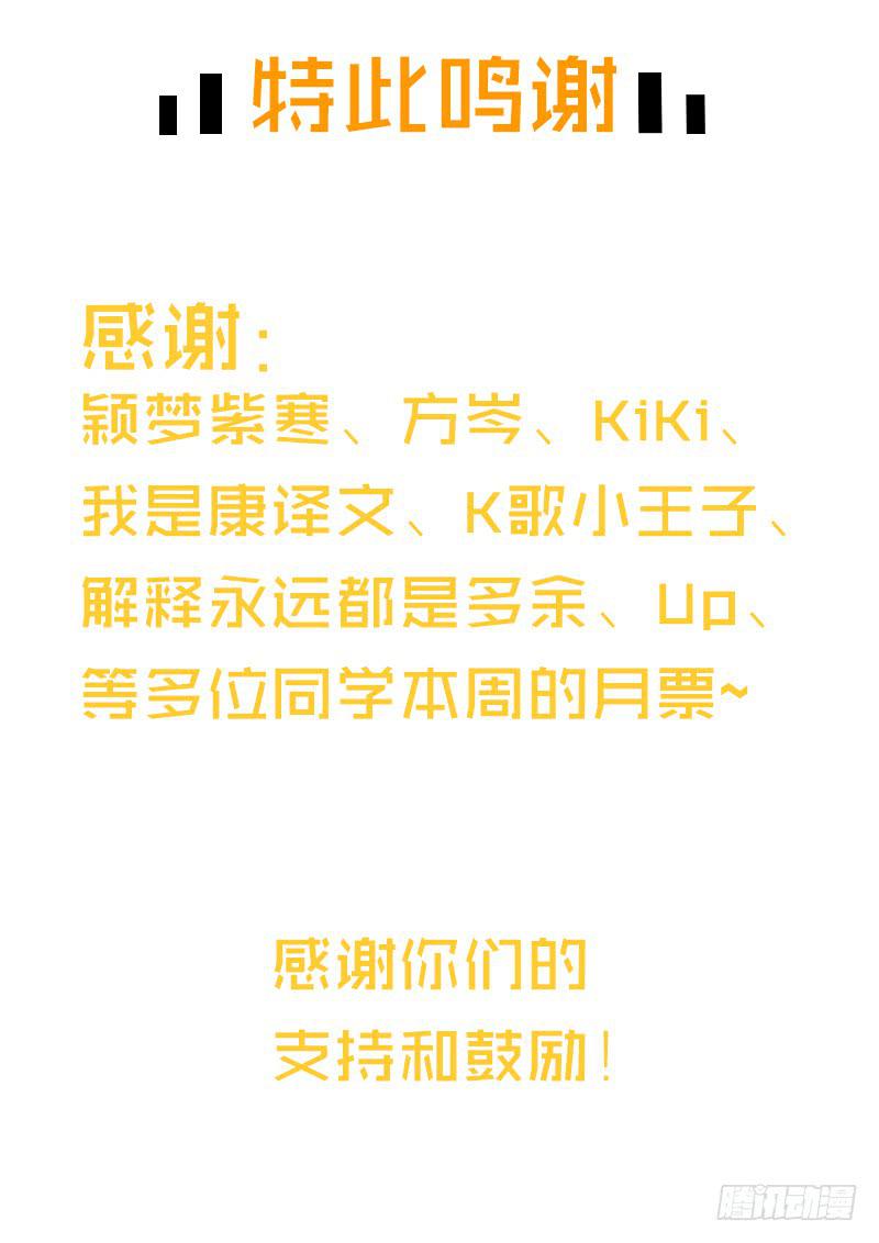 最差劲的痴情韩漫全集-29话 生病的少女蓉蓉无删减无遮挡章节图片 