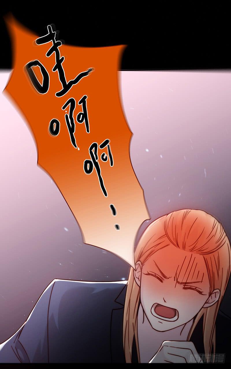 最差劲的痴情韩漫全集-29话 生病的少女蓉蓉无删减无遮挡章节图片 