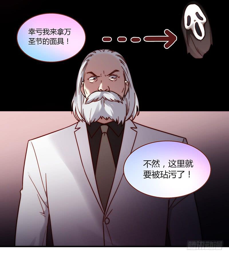 最差劲的痴情韩漫全集-29话 生病的少女蓉蓉无删减无遮挡章节图片 