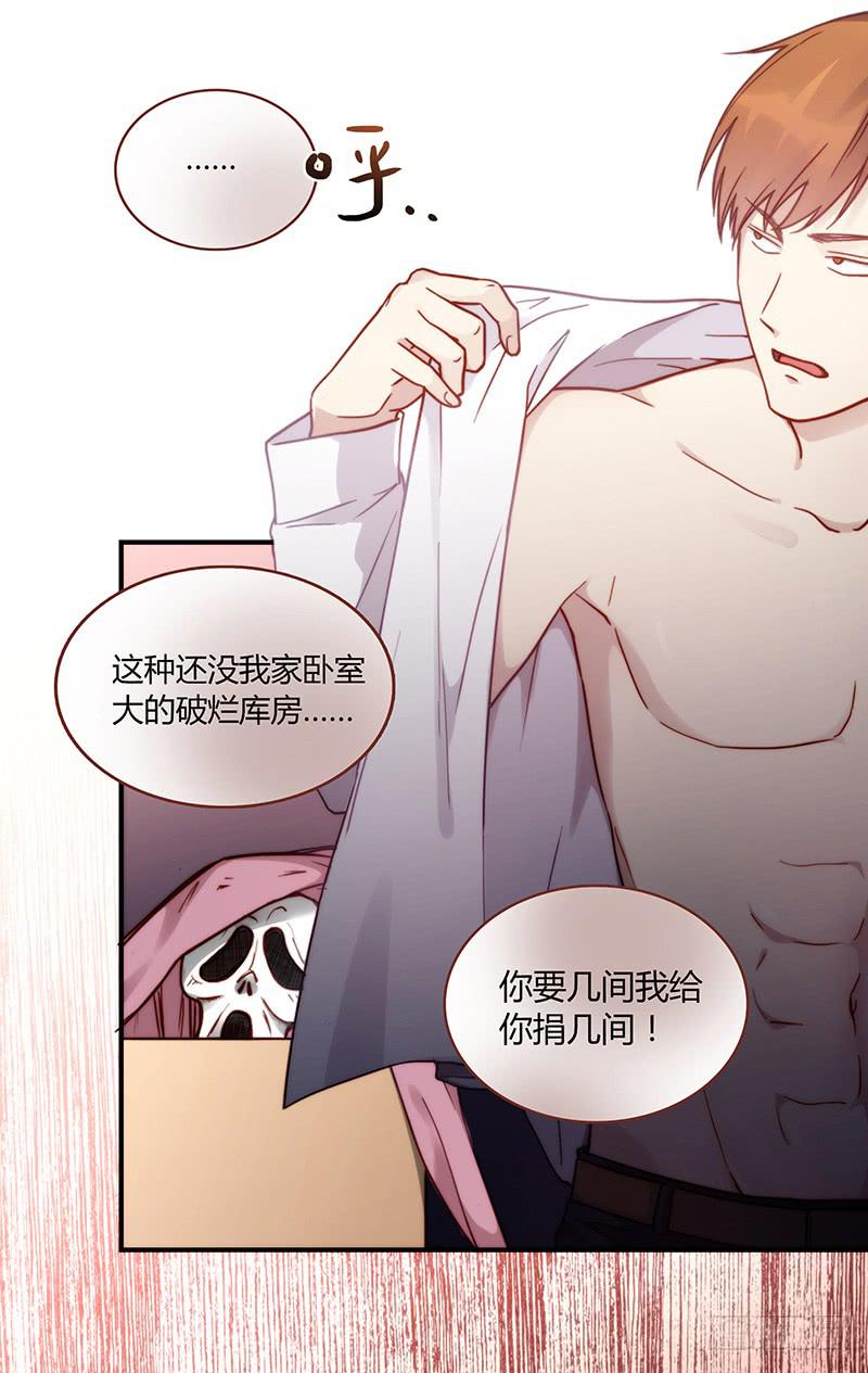 最差劲的痴情韩漫全集-29话 生病的少女蓉蓉无删减无遮挡章节图片 