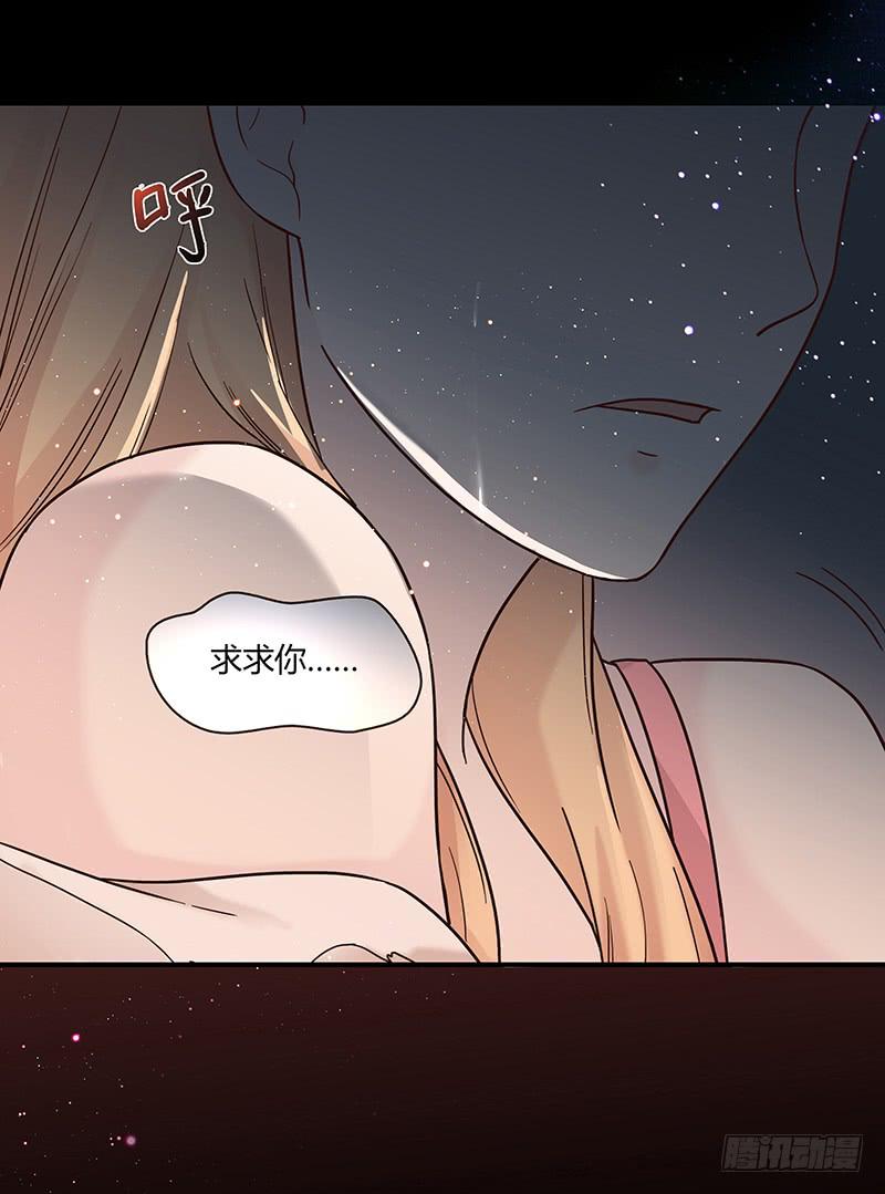 最差劲的痴情韩漫全集-29话 生病的少女蓉蓉无删减无遮挡章节图片 