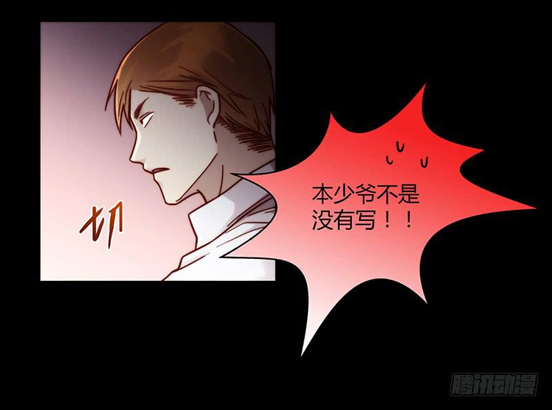 最差劲的痴情韩漫全集-29话 生病的少女蓉蓉无删减无遮挡章节图片 