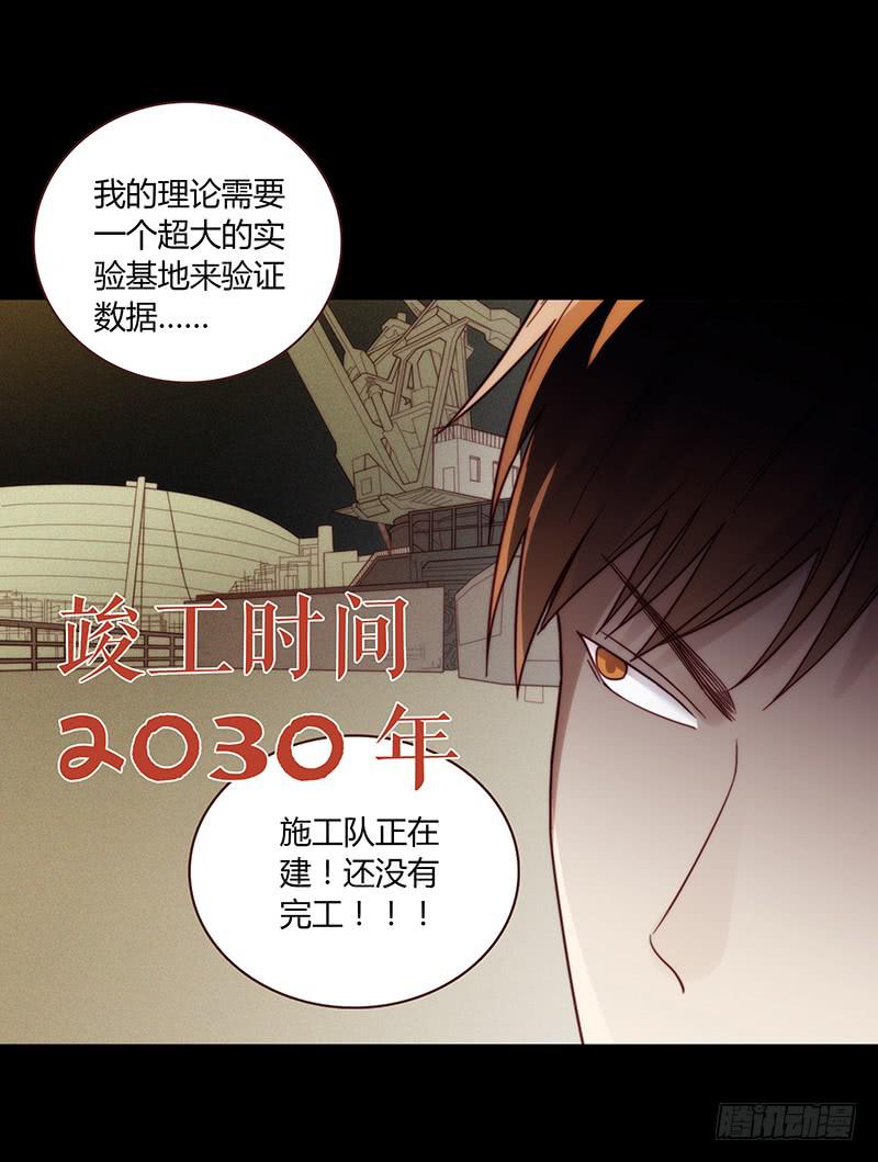 最差劲的痴情韩漫全集-29话 生病的少女蓉蓉无删减无遮挡章节图片 