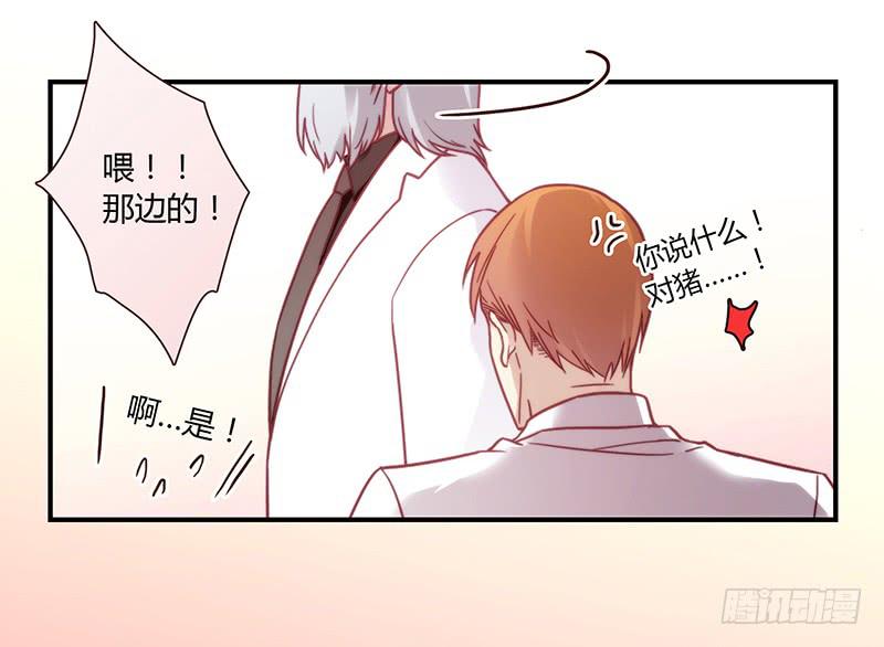 最差劲的痴情韩漫全集-29话 生病的少女蓉蓉无删减无遮挡章节图片 