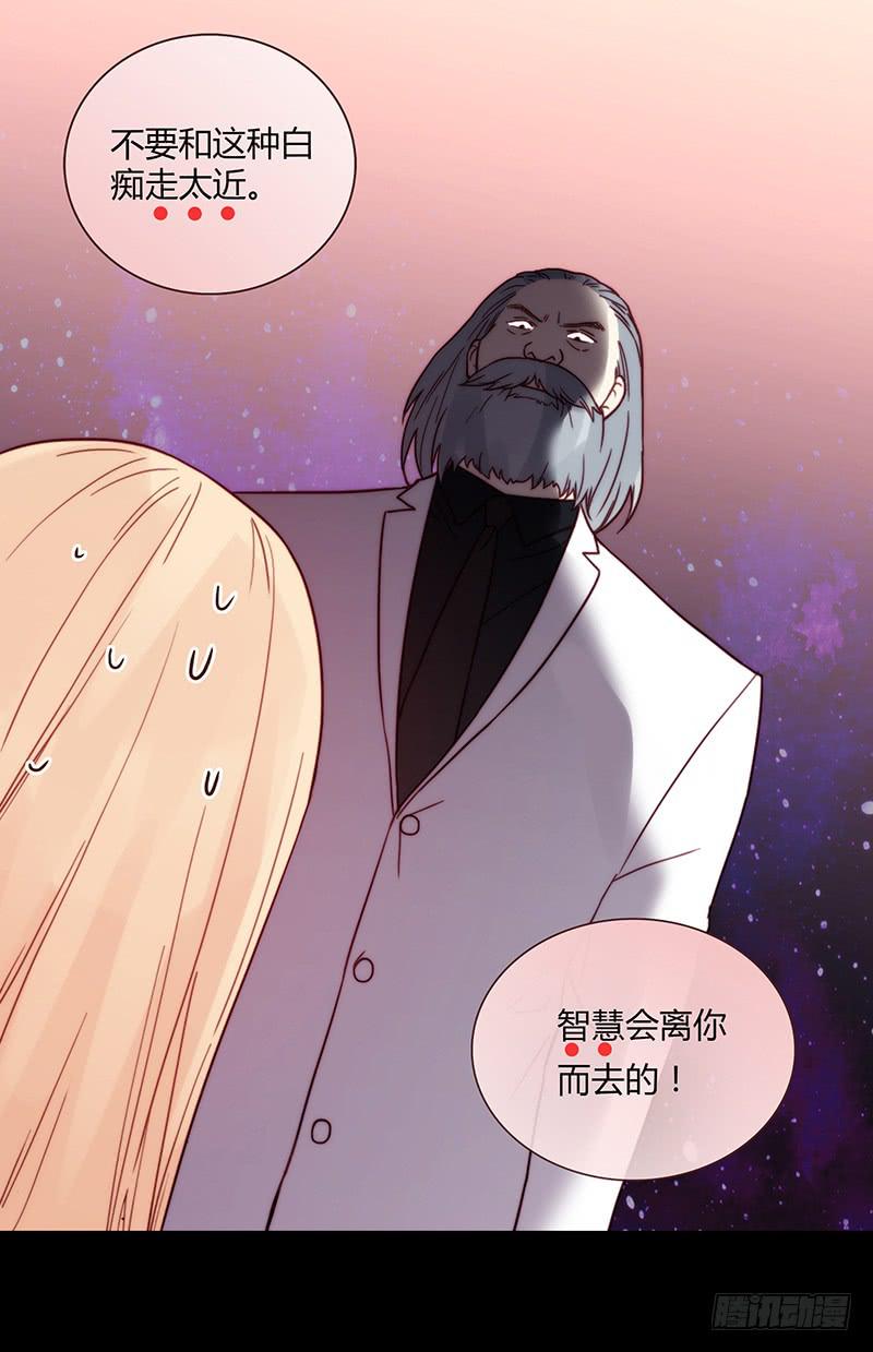 最差劲的痴情韩漫全集-29话 生病的少女蓉蓉无删减无遮挡章节图片 