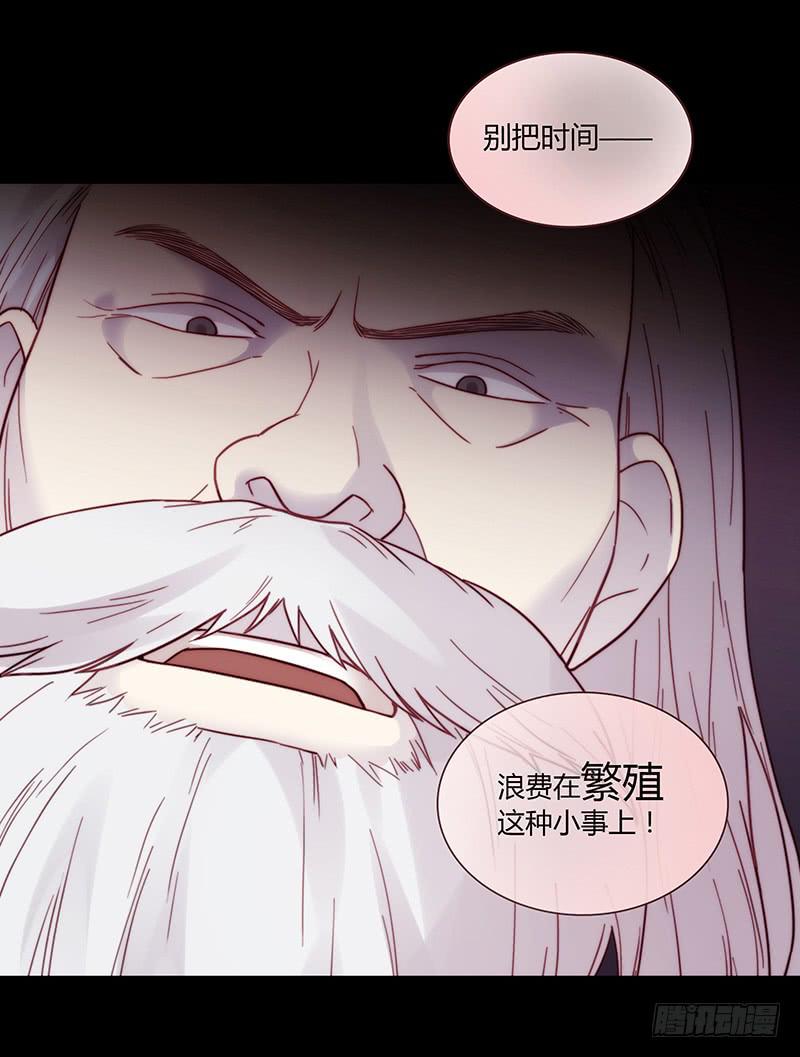 最差劲的痴情韩漫全集-29话 生病的少女蓉蓉无删减无遮挡章节图片 
