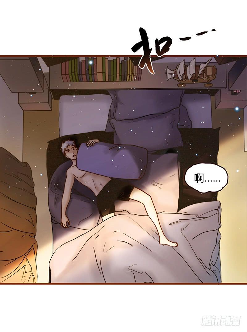 最差劲的痴情韩漫全集-29话 生病的少女蓉蓉无删减无遮挡章节图片 