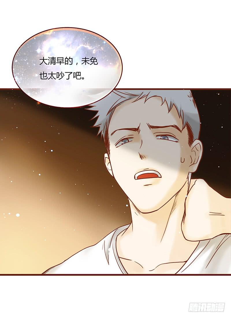 最差劲的痴情韩漫全集-29话 生病的少女蓉蓉无删减无遮挡章节图片 