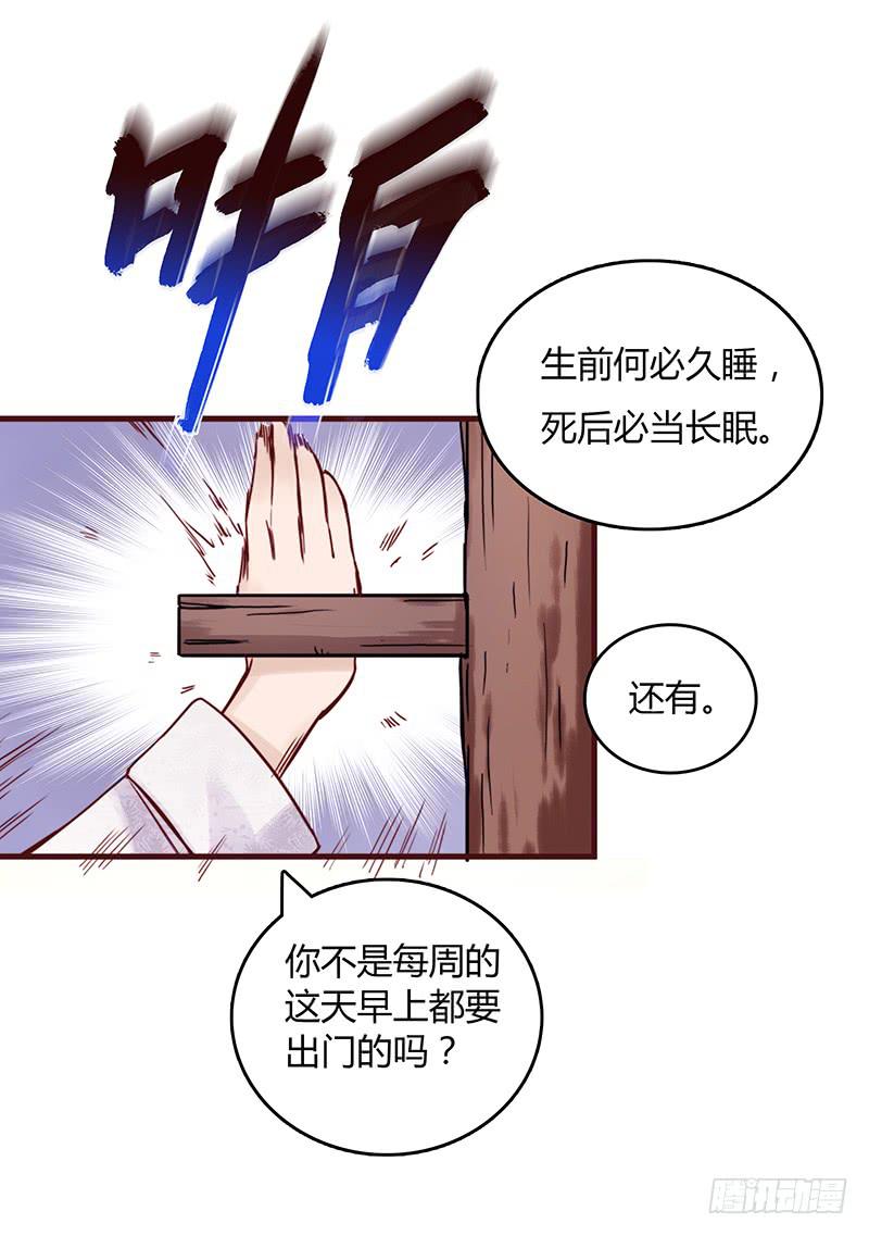 最差劲的痴情韩漫全集-29话 生病的少女蓉蓉无删减无遮挡章节图片 