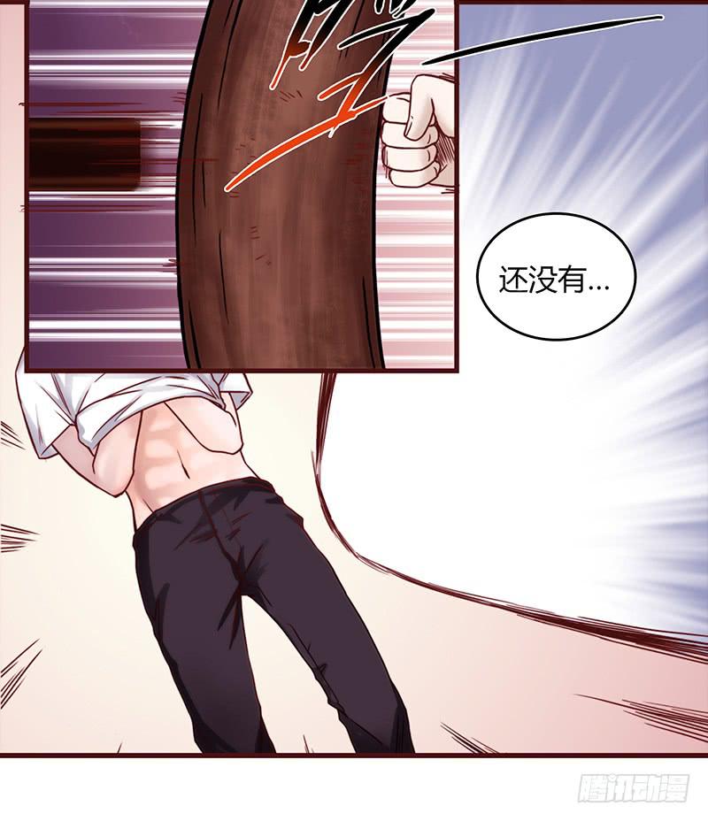最差劲的痴情韩漫全集-29话 生病的少女蓉蓉无删减无遮挡章节图片 