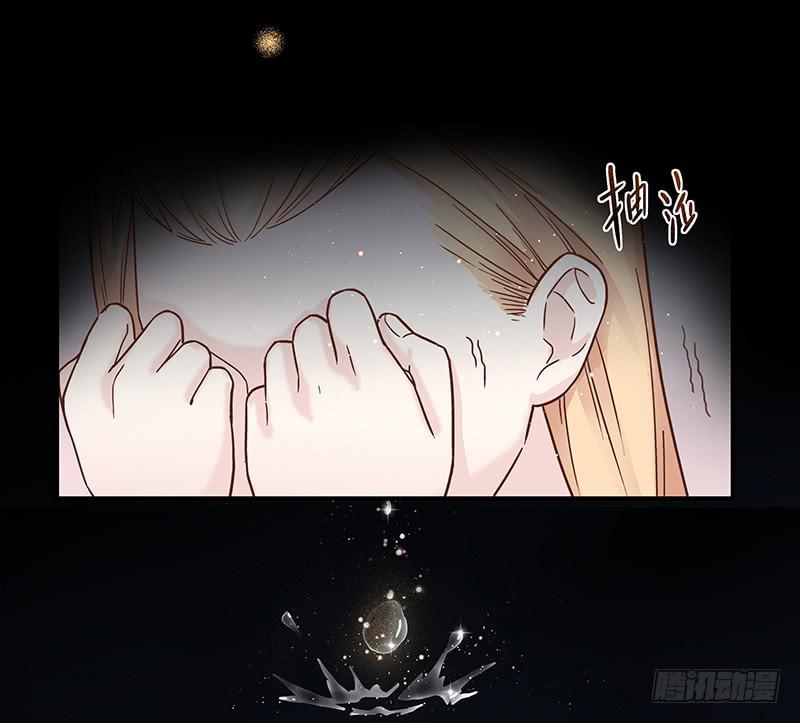 最差劲的痴情韩漫全集-29话 生病的少女蓉蓉无删减无遮挡章节图片 