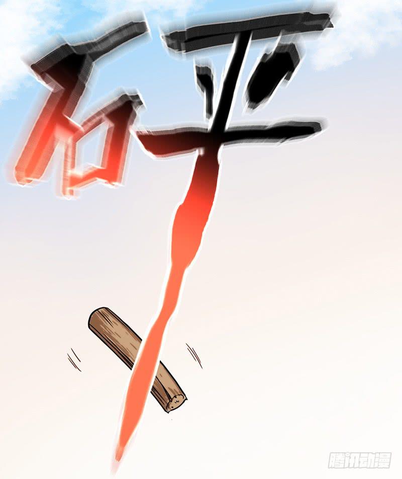 最差劲的痴情韩漫全集-29话 生病的少女蓉蓉无删减无遮挡章节图片 
