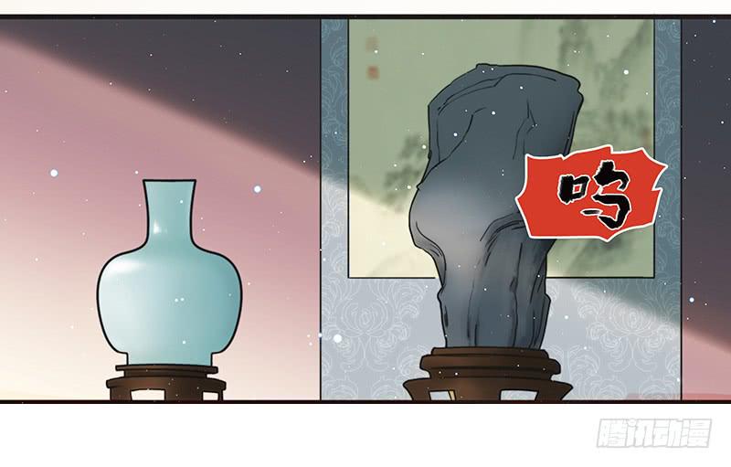 最差劲的痴情韩漫全集-29话 生病的少女蓉蓉无删减无遮挡章节图片 