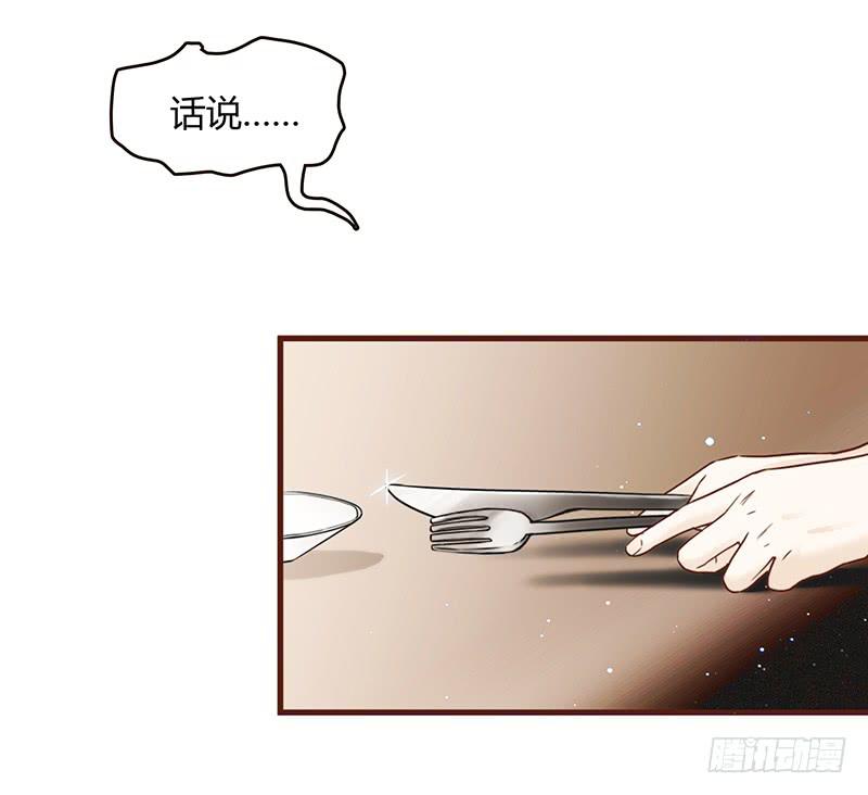 最差劲的痴情韩漫全集-29话 生病的少女蓉蓉无删减无遮挡章节图片 
