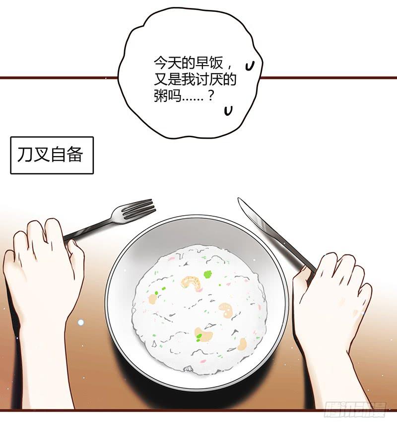 最差劲的痴情韩漫全集-29话 生病的少女蓉蓉无删减无遮挡章节图片 