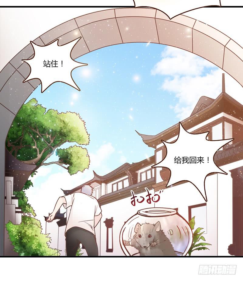 最差劲的痴情韩漫全集-29话 生病的少女蓉蓉无删减无遮挡章节图片 