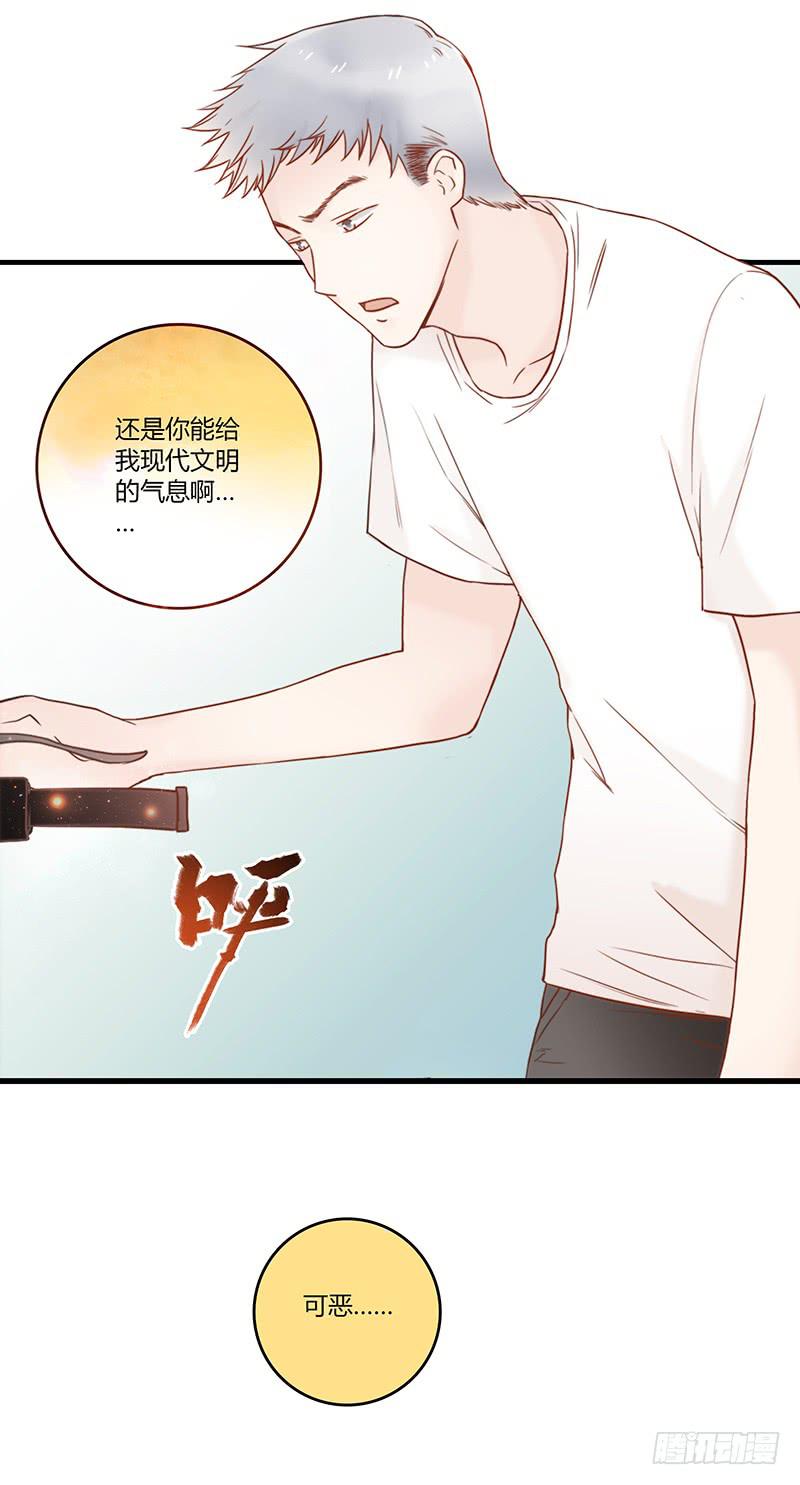 最差劲的痴情韩漫全集-29话 生病的少女蓉蓉无删减无遮挡章节图片 