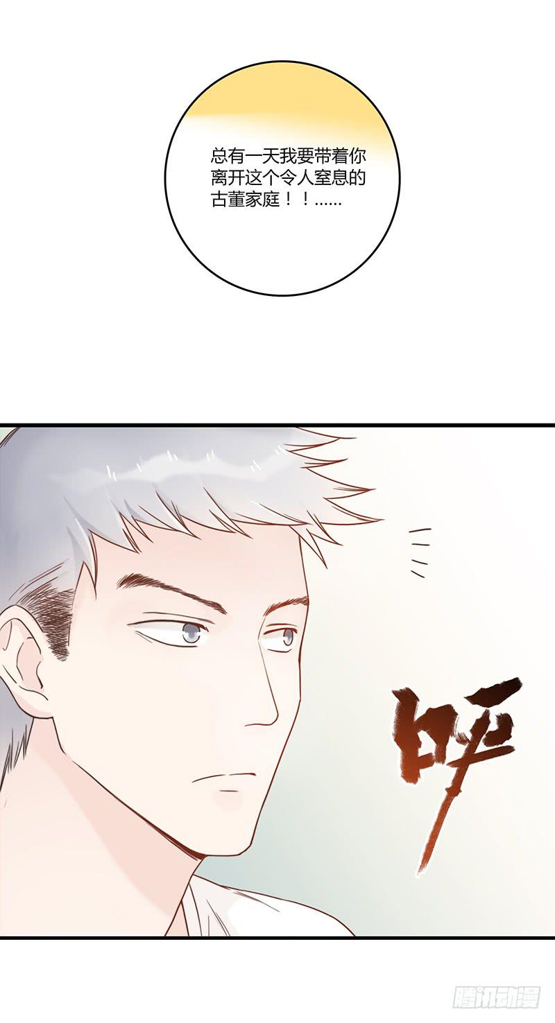 最差劲的痴情韩漫全集-29话 生病的少女蓉蓉无删减无遮挡章节图片 