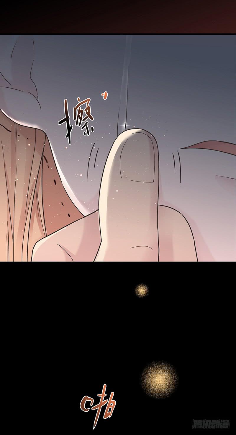 最差劲的痴情韩漫全集-29话 生病的少女蓉蓉无删减无遮挡章节图片 