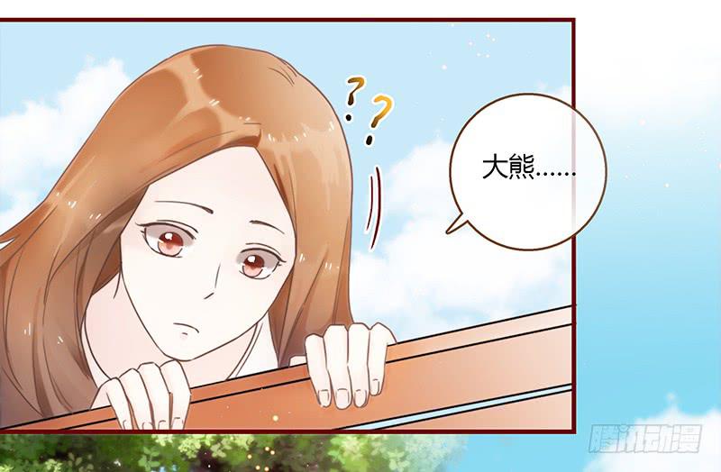 最差劲的痴情韩漫全集-29话 生病的少女蓉蓉无删减无遮挡章节图片 