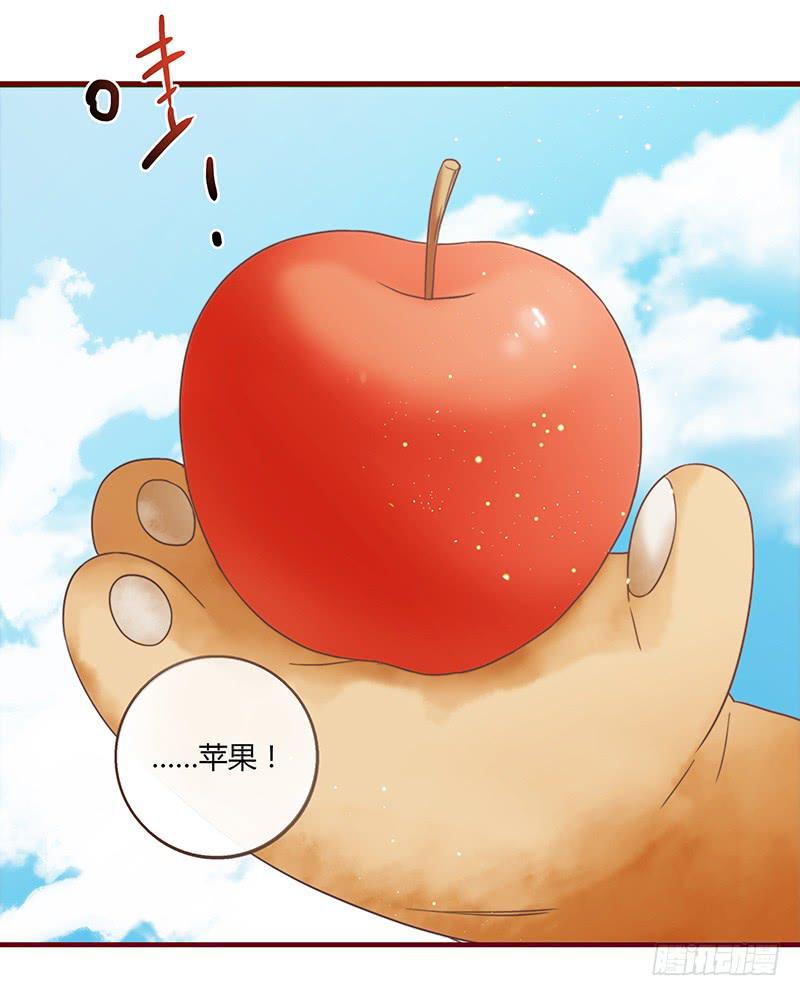 最差劲的痴情韩漫全集-29话 生病的少女蓉蓉无删减无遮挡章节图片 