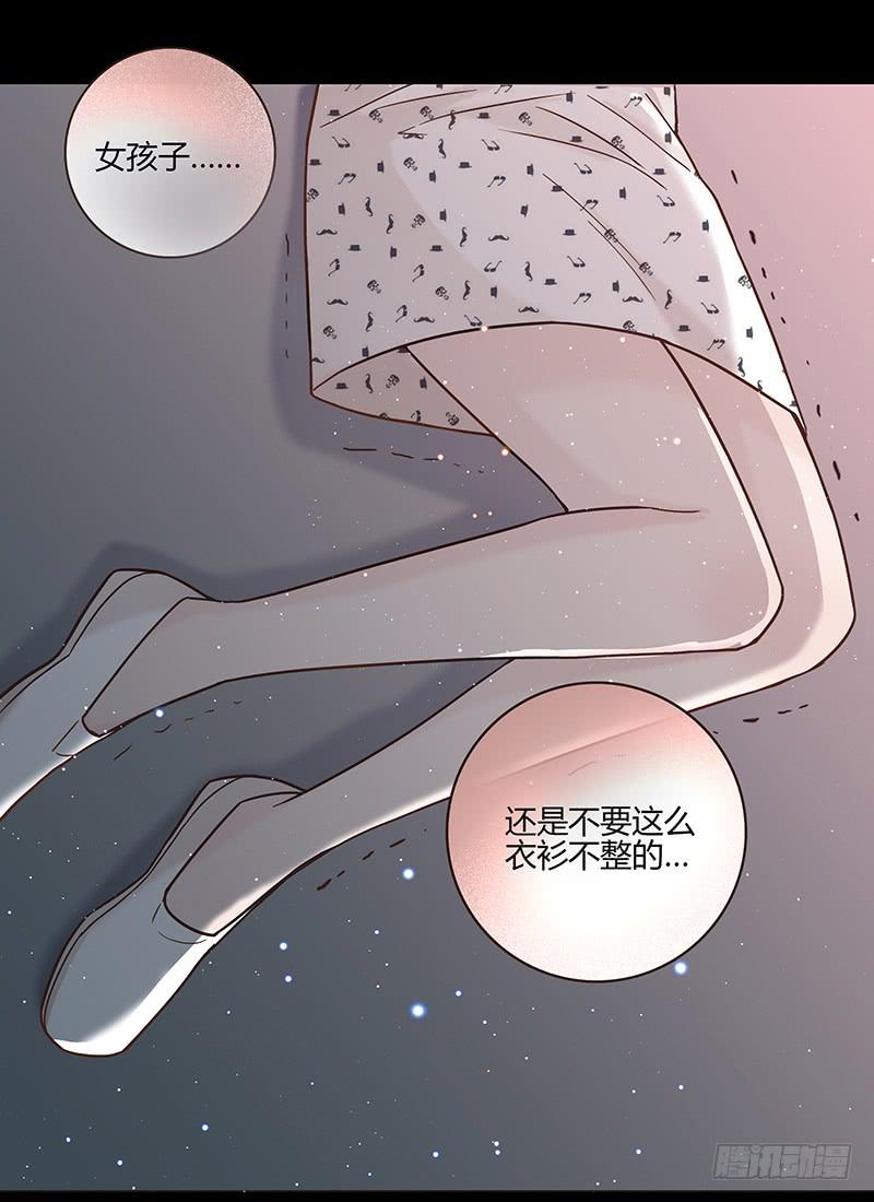 最差劲的痴情韩漫全集-29话 生病的少女蓉蓉无删减无遮挡章节图片 