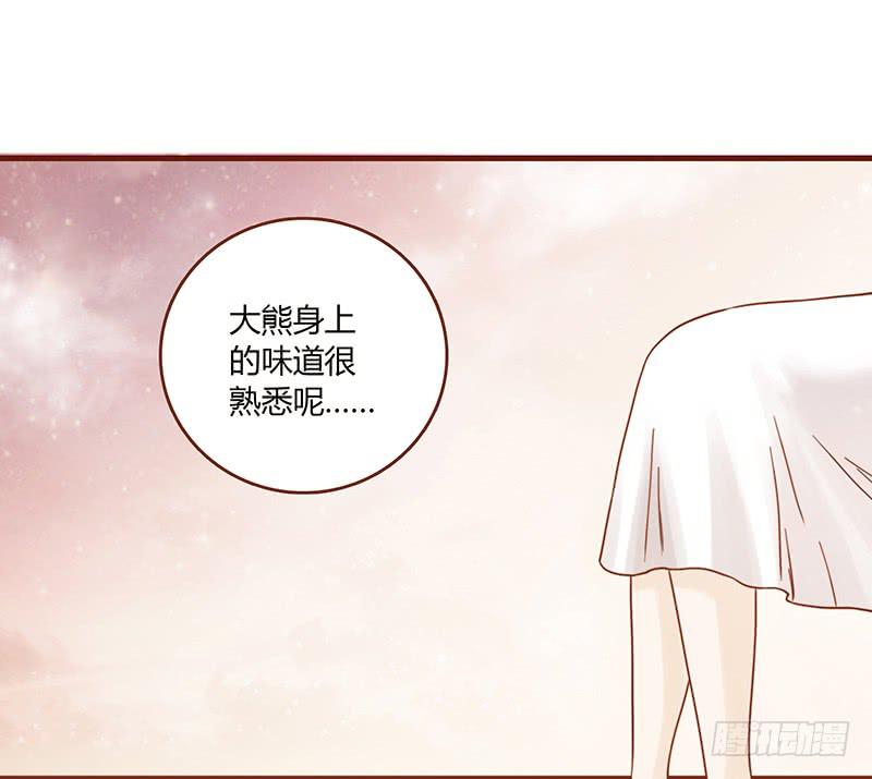 最差劲的痴情韩漫全集-29话 生病的少女蓉蓉无删减无遮挡章节图片 