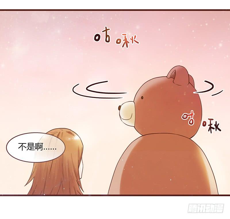最差劲的痴情韩漫全集-29话 生病的少女蓉蓉无删减无遮挡章节图片 