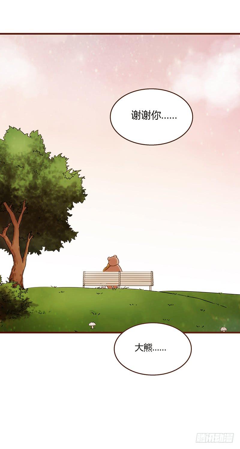 最差劲的痴情韩漫全集-29话 生病的少女蓉蓉无删减无遮挡章节图片 