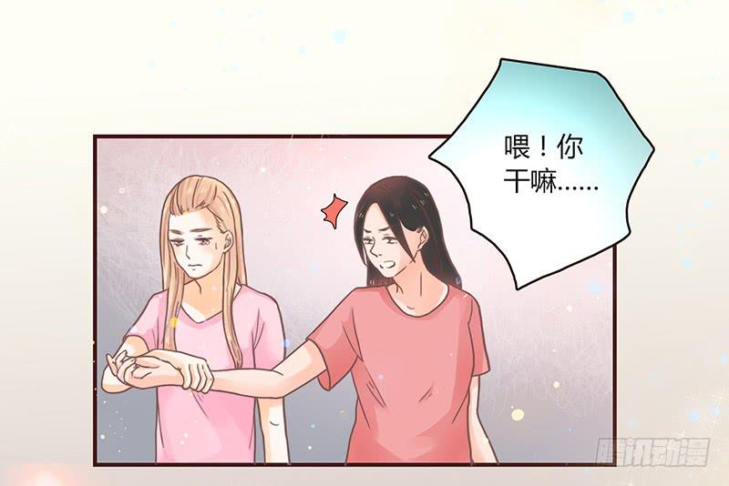 最差劲的痴情韩漫全集-30话 变装秀无删减无遮挡章节图片 