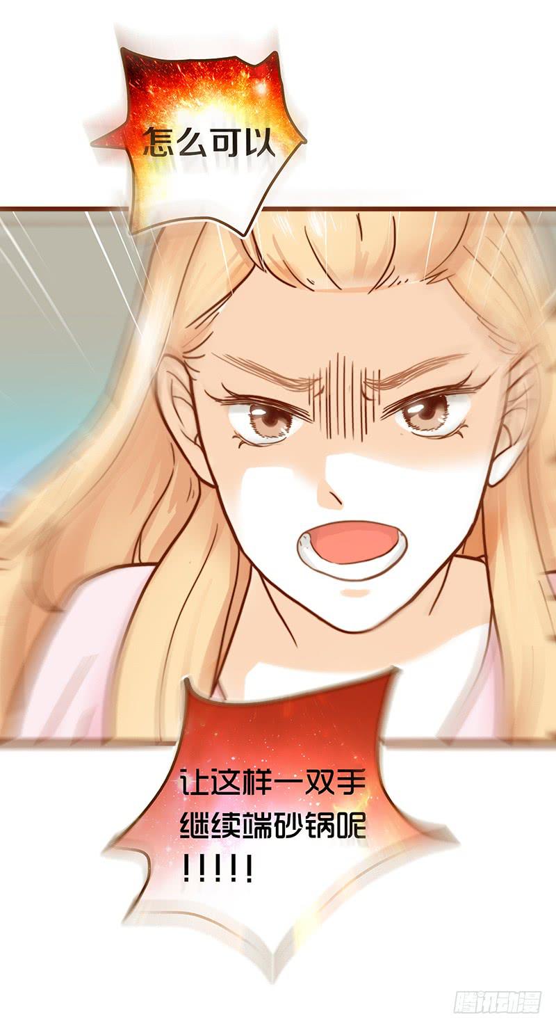 最差劲的痴情韩漫全集-30话 变装秀无删减无遮挡章节图片 