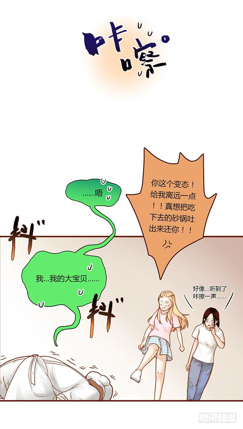 最差劲的痴情韩漫全集-30话 变装秀无删减无遮挡章节图片 