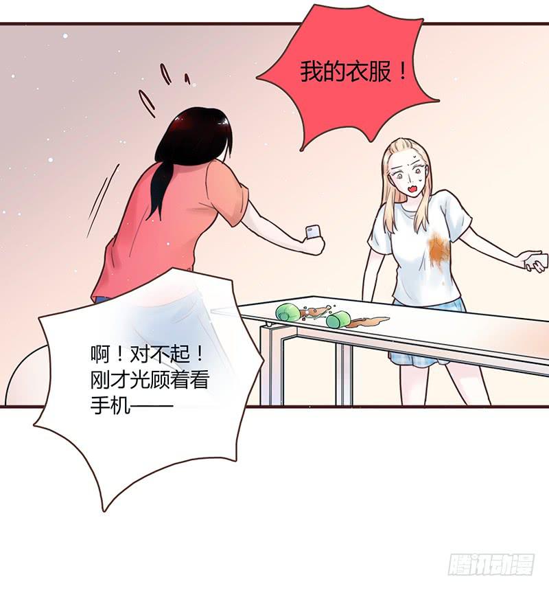 最差劲的痴情韩漫全集-30话 变装秀无删减无遮挡章节图片 