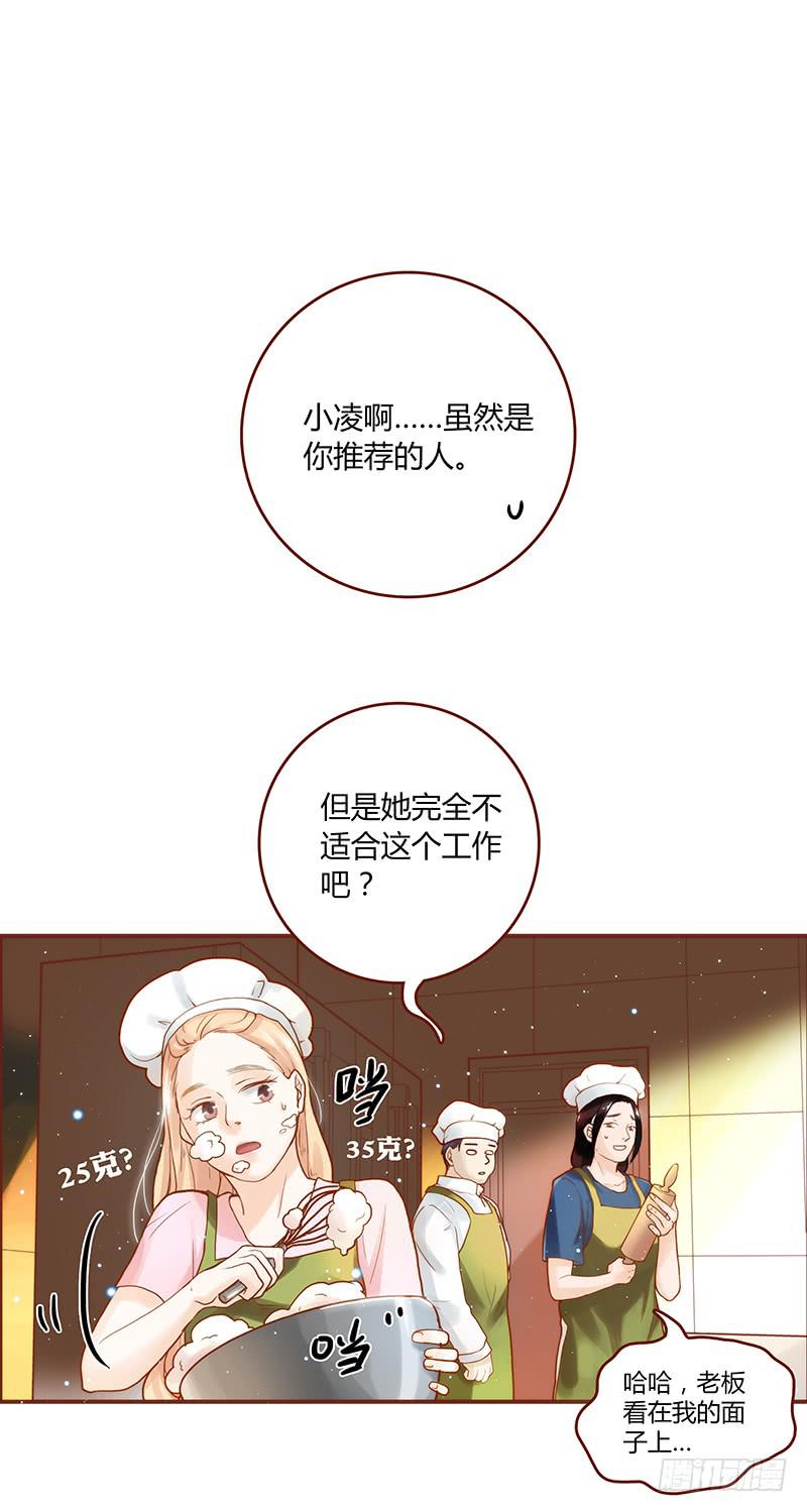 最差劲的痴情韩漫全集-30话 变装秀无删减无遮挡章节图片 