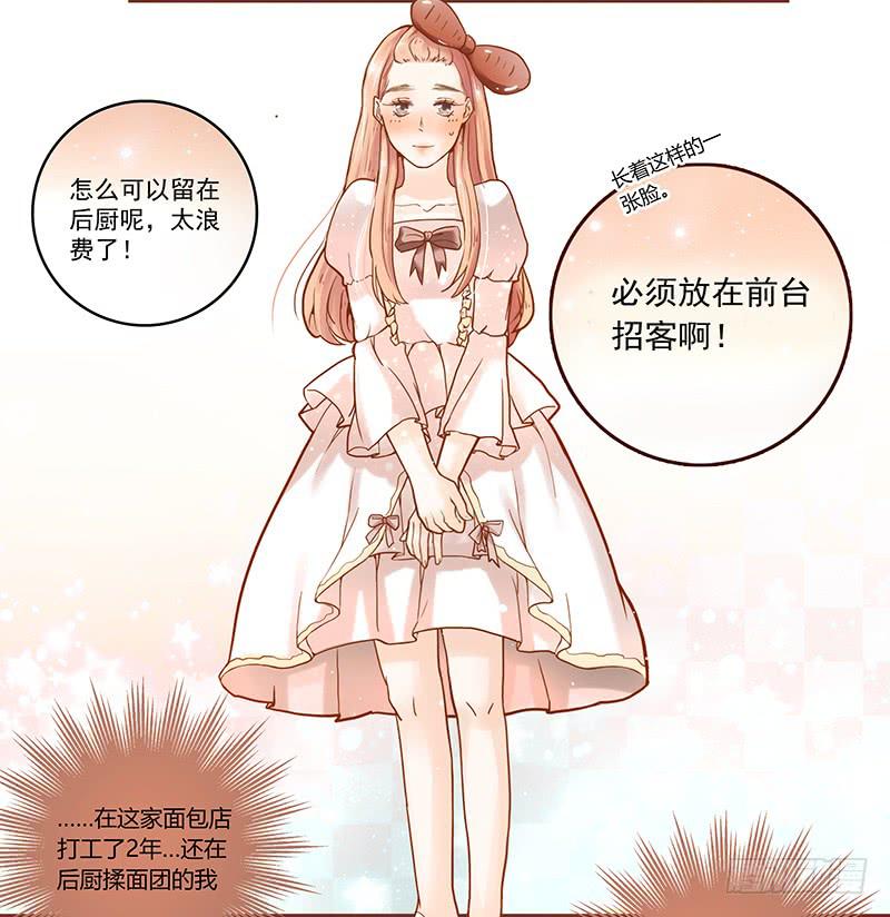 最差劲的痴情韩漫全集-30话 变装秀无删减无遮挡章节图片 