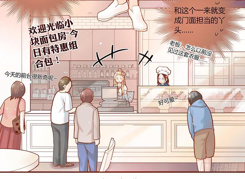 最差劲的痴情韩漫全集-30话 变装秀无删减无遮挡章节图片 