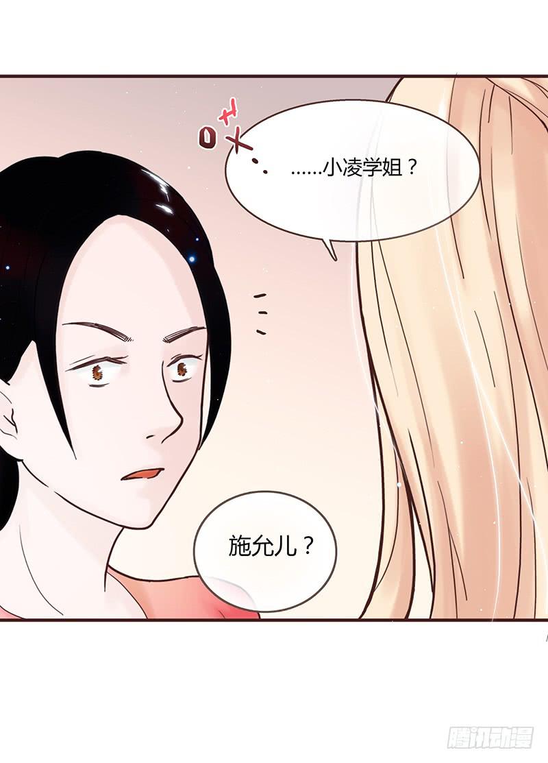 最差劲的痴情韩漫全集-30话 变装秀无删减无遮挡章节图片 