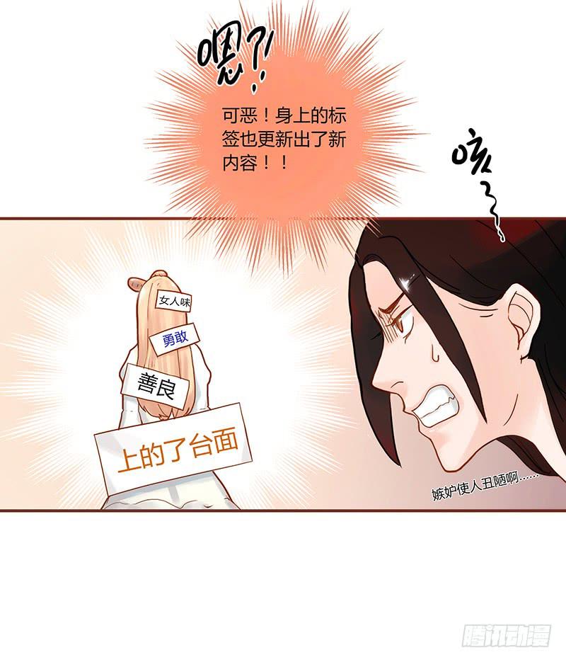 最差劲的痴情韩漫全集-30话 变装秀无删减无遮挡章节图片 