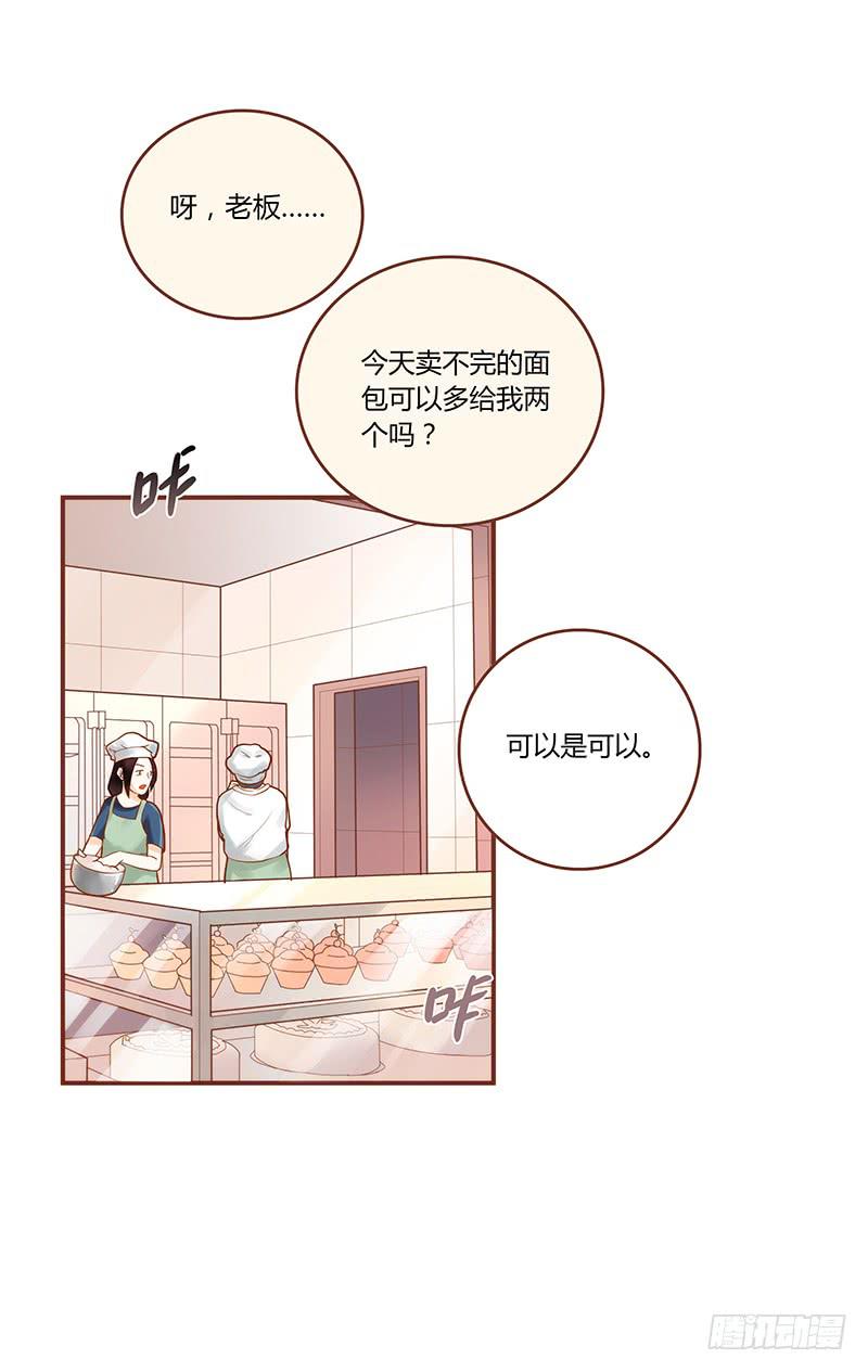 最差劲的痴情韩漫全集-30话 变装秀无删减无遮挡章节图片 