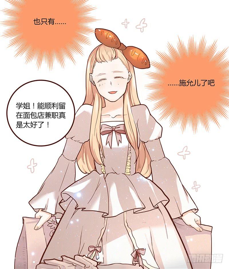 最差劲的痴情韩漫全集-30话 变装秀无删减无遮挡章节图片 