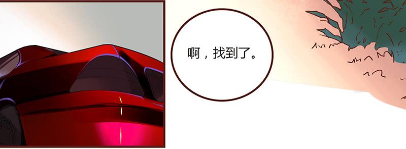 最差劲的痴情韩漫全集-30话 变装秀无删减无遮挡章节图片 