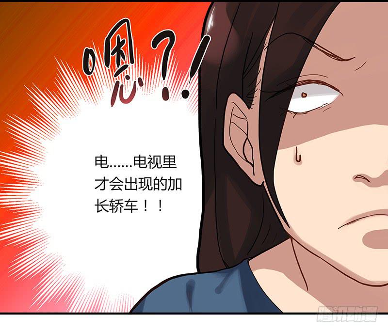 最差劲的痴情韩漫全集-30话 变装秀无删减无遮挡章节图片 