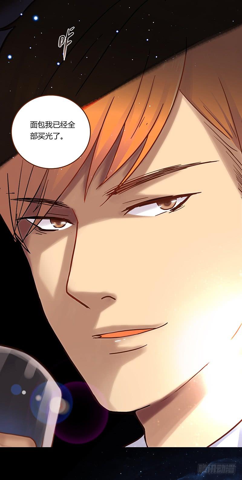 最差劲的痴情韩漫全集-30话 变装秀无删减无遮挡章节图片 