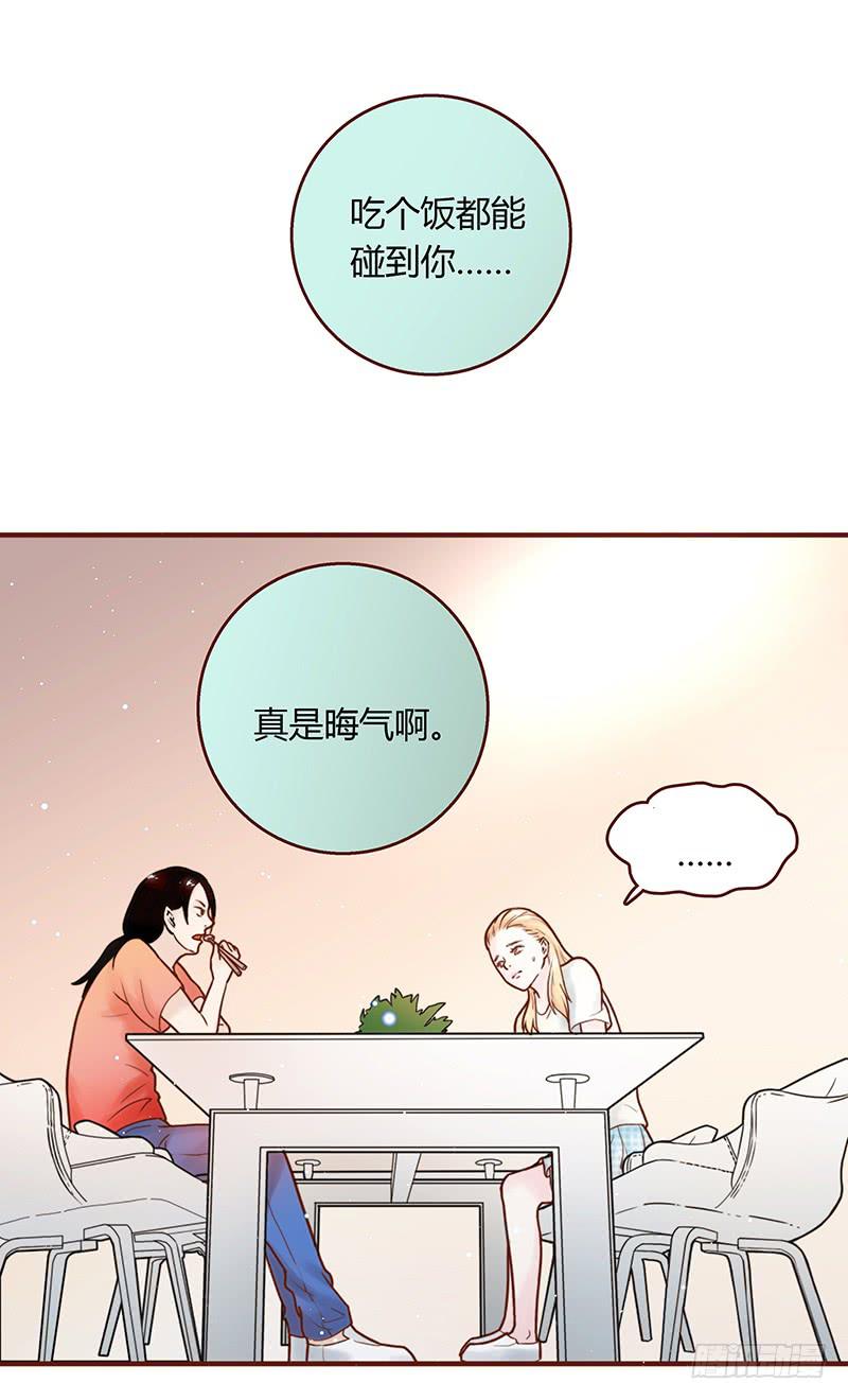 最差劲的痴情韩漫全集-30话 变装秀无删减无遮挡章节图片 