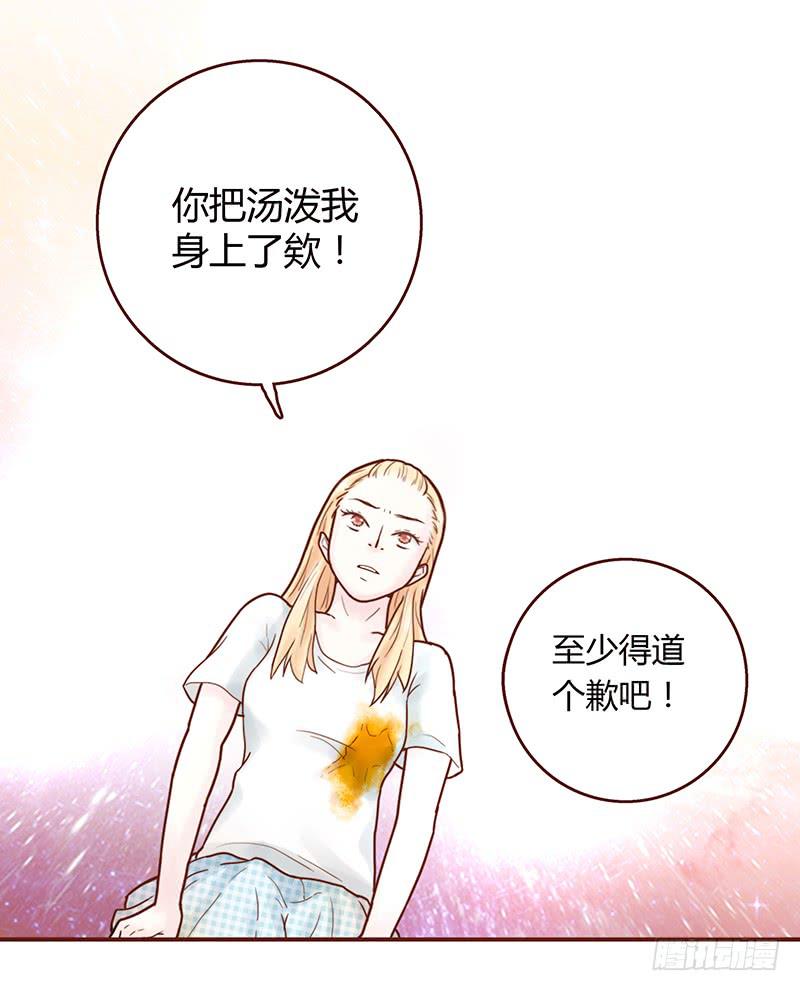 最差劲的痴情韩漫全集-30话 变装秀无删减无遮挡章节图片 