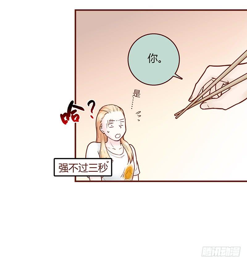最差劲的痴情韩漫全集-30话 变装秀无删减无遮挡章节图片 